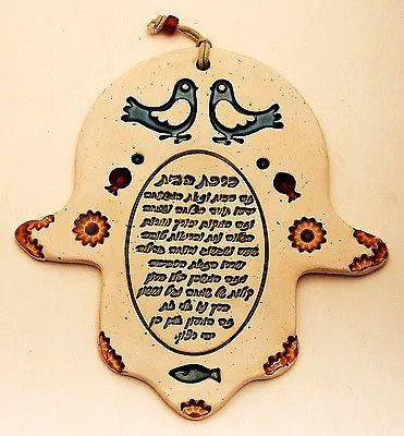 Hamsa Hand Wall Hanging Evil Eye Kabbalah Luck New Ceramics from holy land #610