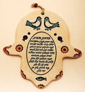 Hamsa Hand Wall Hanging Evil Eye Kabbalah Luck New Ceramics from holy land #610